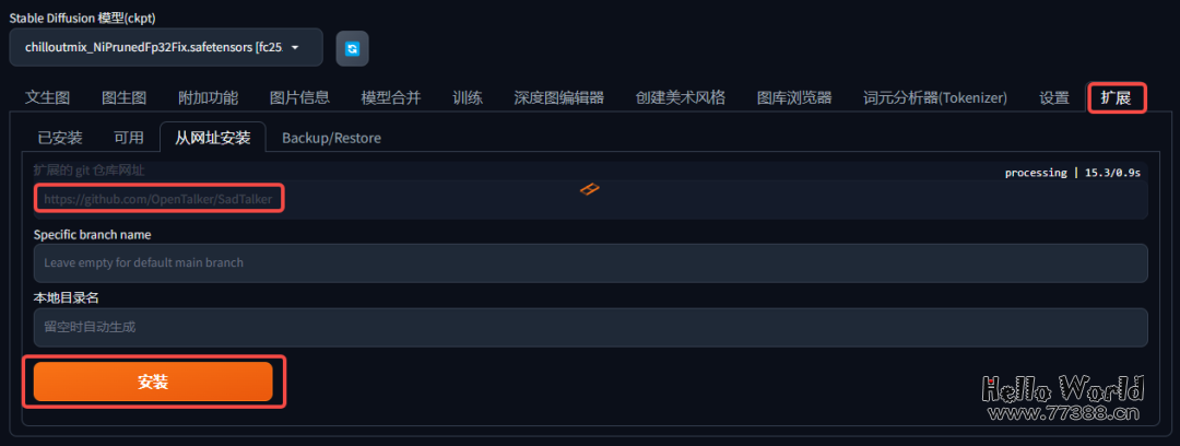 AI一键让照片说话,无限且免费!